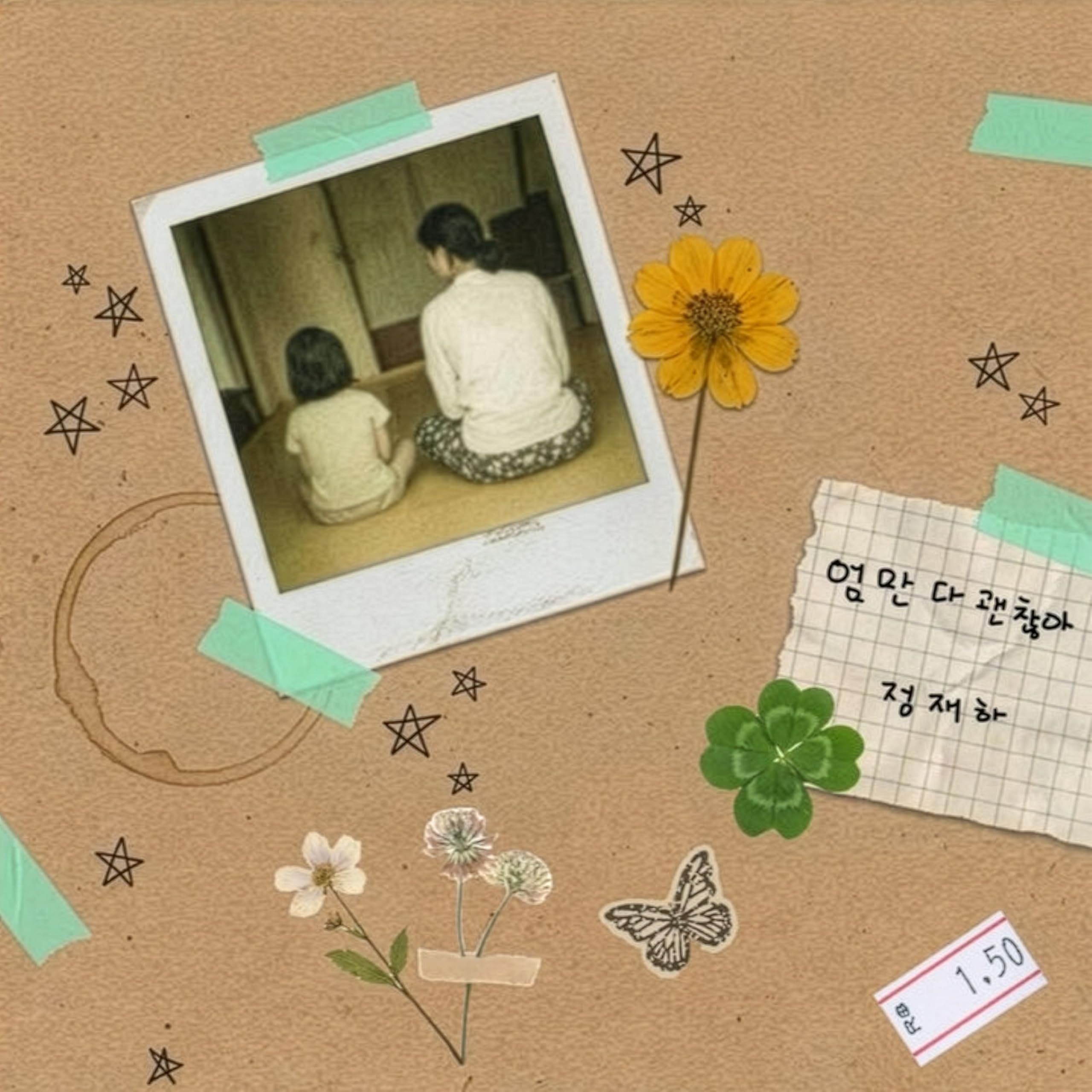 Image Cover